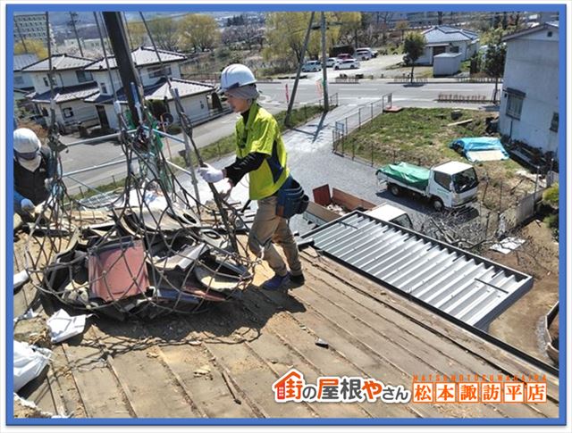 屋根メンテナンス費用　葺き替え